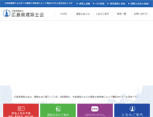 Tablet Screenshot of k-hiroshima.or.jp